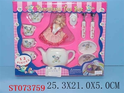 陶瓷茶具+瓷公仔 - ST073759