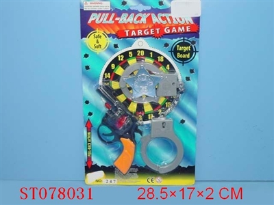 MILITARY SET - ST078031