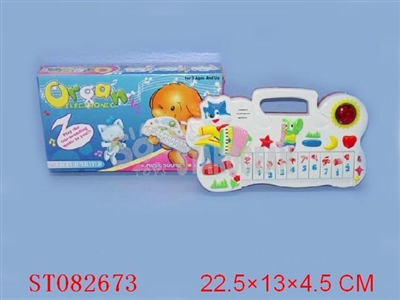 ELECTRONIC ORGAN - ST082673