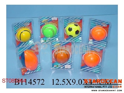 SPORT BALL(7) - ST085964
