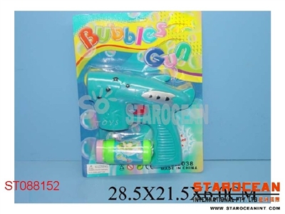 BUBBLES GUN - ST088152