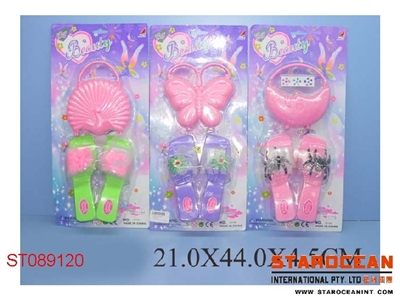 BEAUTY SET(3) - ST089120