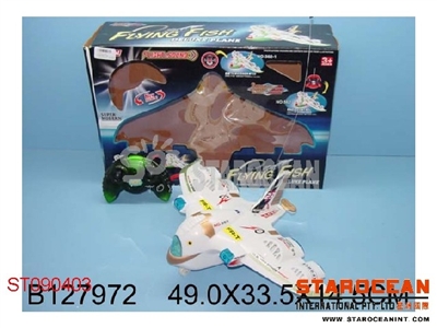 R/C PLAN 4FUNCTION - ST090403