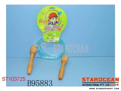 木把健身跳绳 - ST103725