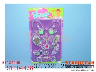 饰品 - ST104438