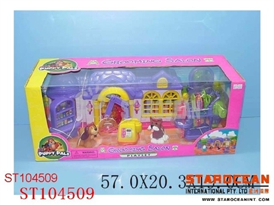 美容中心 - ST104509