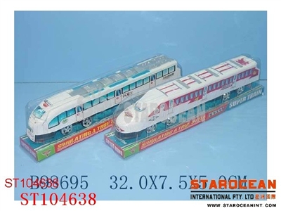 二款喷惯性列车 - ST104638