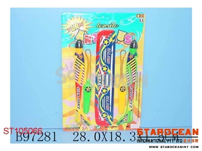 弹力飞机 - ST105066