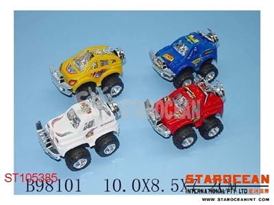 四款喷镀椅座惯性车 - ST105385