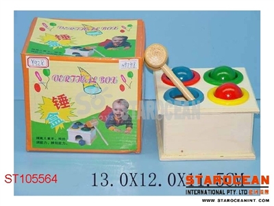 小锤盒 - ST105564