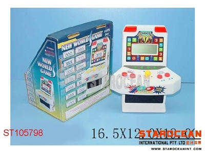 游戏机 - ST105798