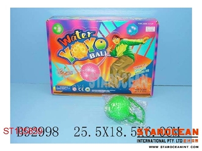 12IN1 WATER BALL - ST105859