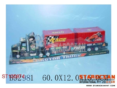 惯性货柜拖车 - ST105874