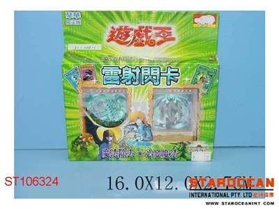 游戏王66小双开 - ST106324