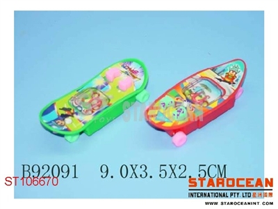 二款滑板车水机 - ST106670