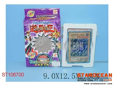 游戏王之钢铁战士 - ST106700