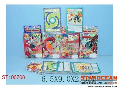 六款数码暴龙之25雷射小盒 - ST106708