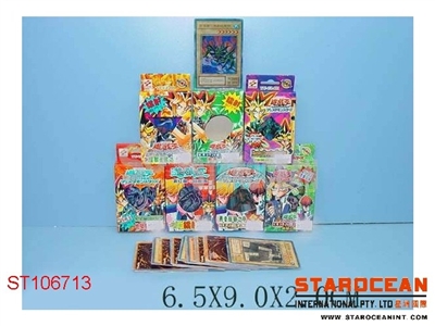 PUZZLE ARTICLES(11) - ST106713