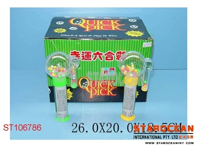 12只装幸运六合彩 - ST106786