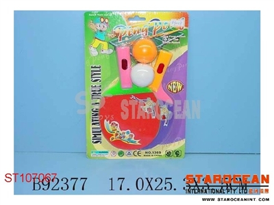 PING PONG GAME - ST107067