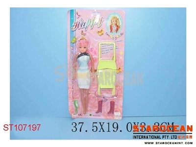 DOLLS - ST107197