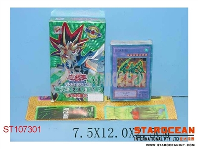 六款游戏王之中号雷射盒 - ST107301