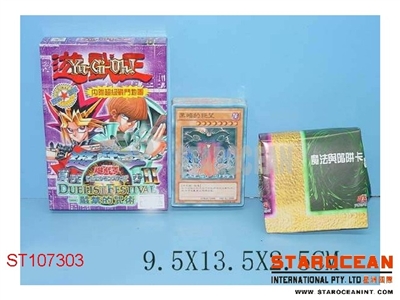 三款游戏王之战神 - ST107303