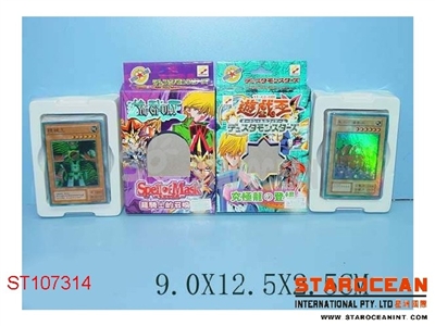 四款游戏王之龙骑士 - ST107314