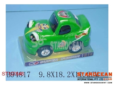 中华鱼惯性车 - ST107646