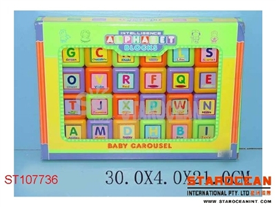 PUZZLE ARTICLES - ST107736