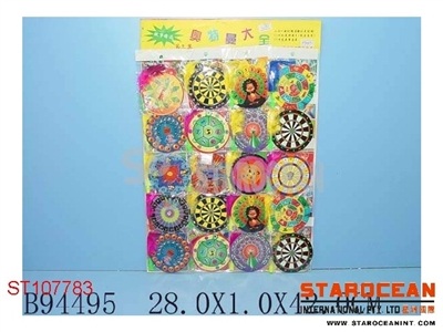 24IN1 DART - ST107783