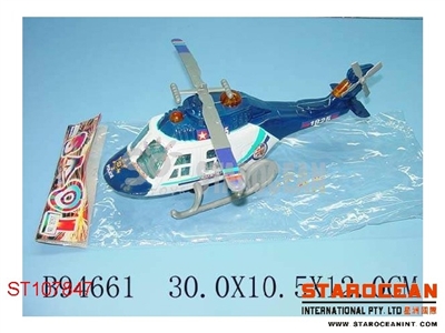 FRICTION PLANE - ST107847