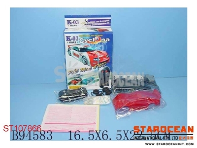 R/C 4W CAR(6) - ST107866