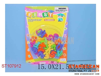 磁力小字母 - ST107912