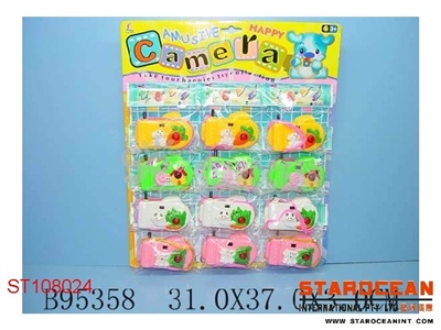 12IN1 ANIMAL CAMER - ST108024