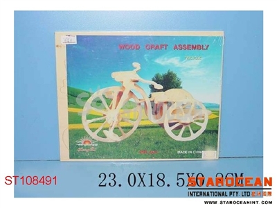 拼图自行车 - ST108491