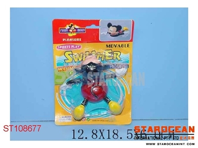 WIND-UP SWIMMING MICKEY - ST108677