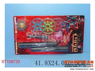 SWORDS - ST108733