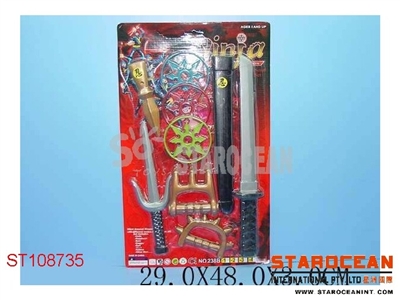 SWORDS - ST108735