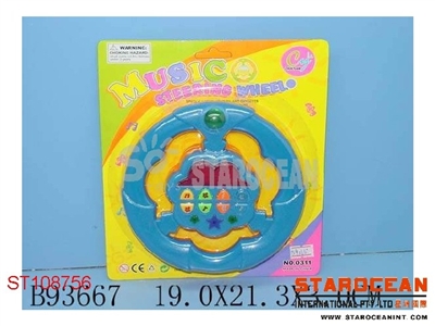 STEERING WHEEL W/MUSIC - ST108756