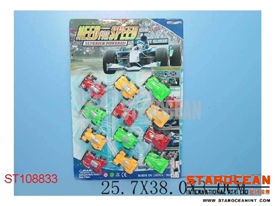 12IN1 PULL BACK RACE CAR - ST108833