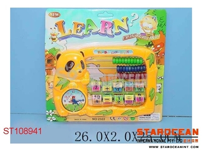 PUZZLE ARTICLES - ST108941