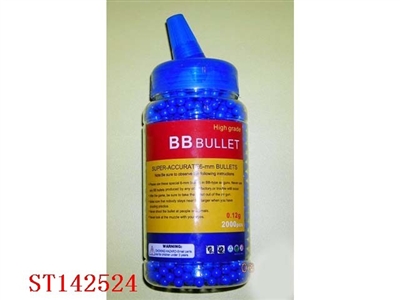 2000粒0.12G罐庄子弹 - ST142524