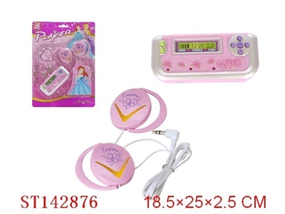 MP3套装 - ST142876