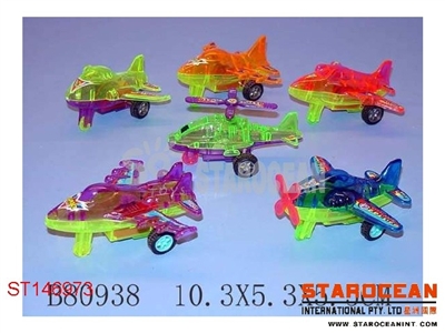 FRICTION FIRE PLANE(6) - ST146973