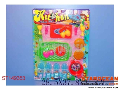 色餐具 - ST149353