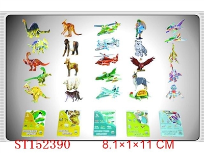 3D PUZZLES(5 STYLES ASS) - ST152390