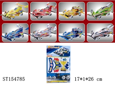 精装8款回力四驱车 - ST154785