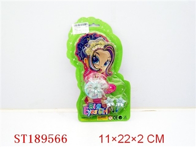 BEAUTY SET - ST189566