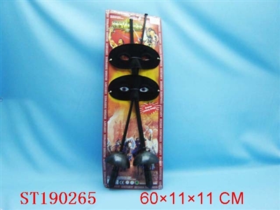 SWORDS - ST190265